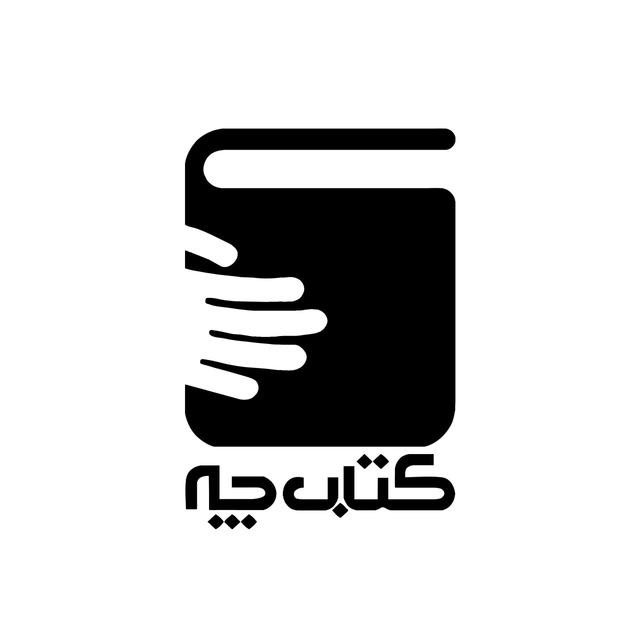 کتاب-چه؟ KC !