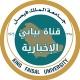 جامعة الملك فيصل KFU 🎖️