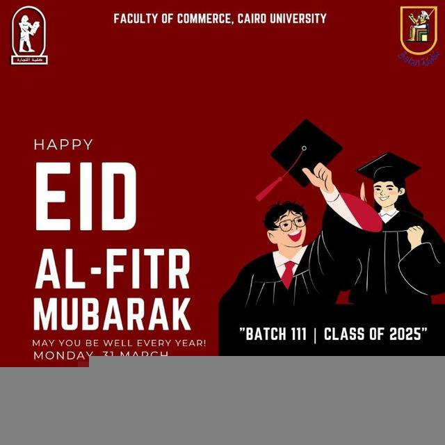 الفرقة الرابعة تجارة جامعة القاهرة🏛️🇪🇬