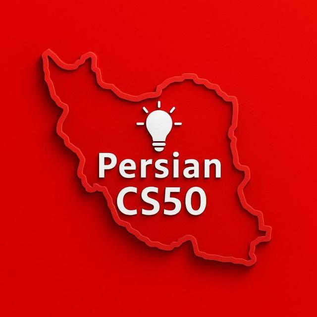 Persian CS50