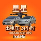 Taxi Cambodia 24h