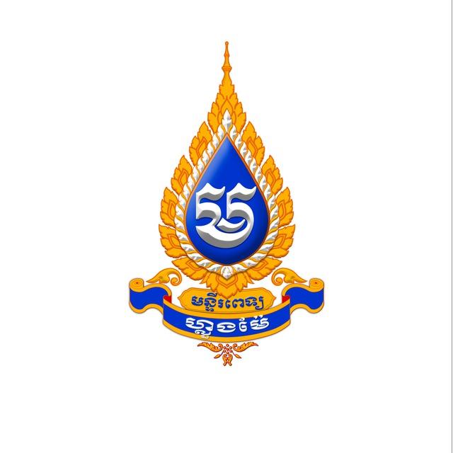 មន្ទីរពេទ្យ ហ្លួង ម៉ែ-LUANG MÈ HOSPITAL