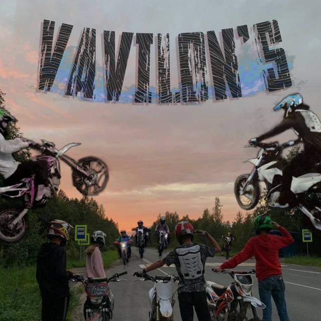 Вавилоны🤟