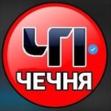 ЧП/ЧЕЧНЯ_95