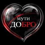 Реклама и объявления