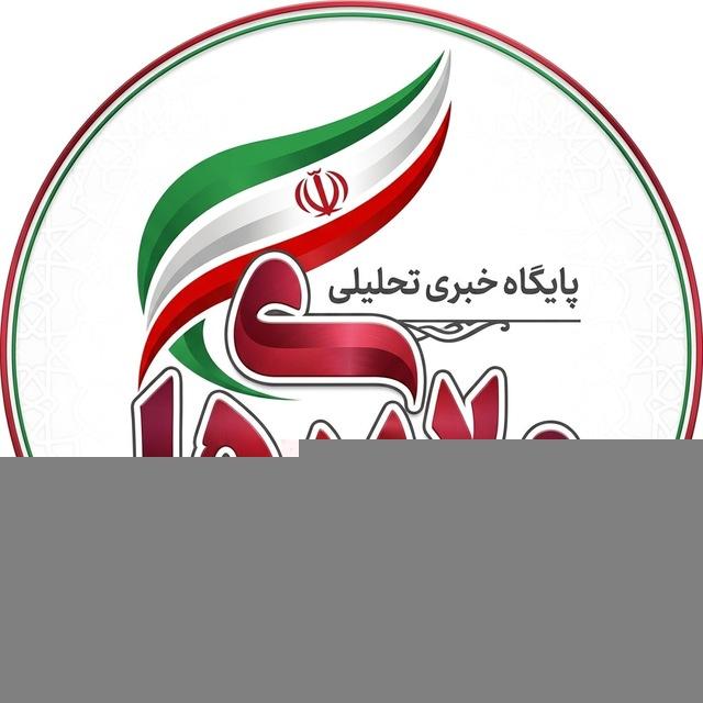 ملایری ها