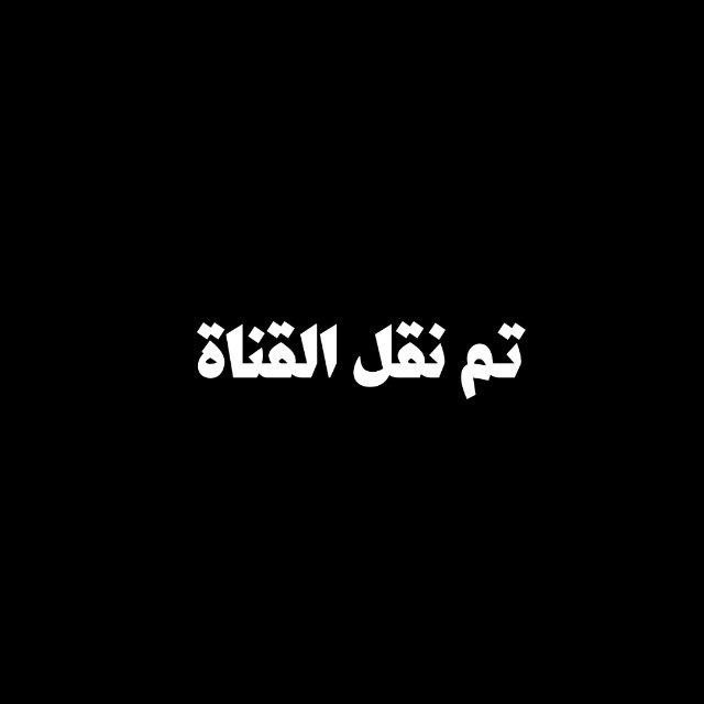 الرادود الحسيني حسين الجنامي