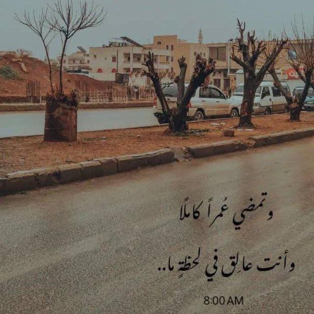 شي من جوا