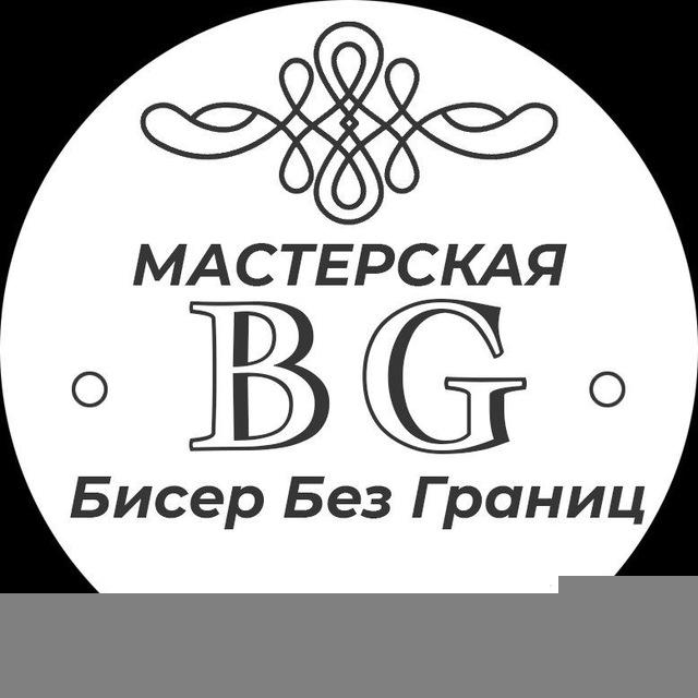 Biserbezgranic