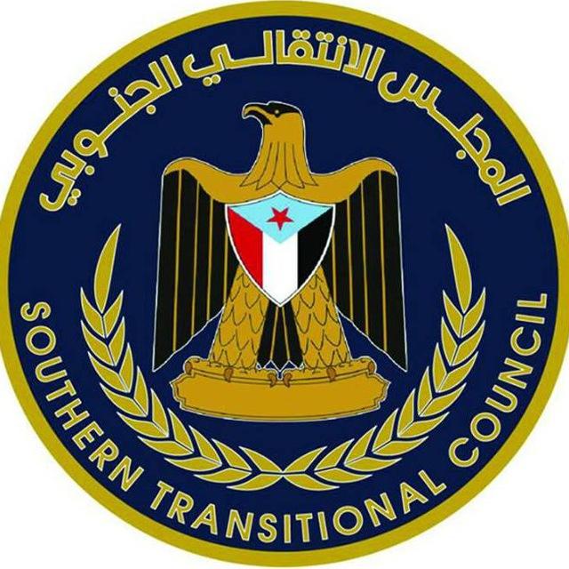 المجلس الانتقالي الجنوبي