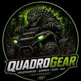 Quadro-Gear