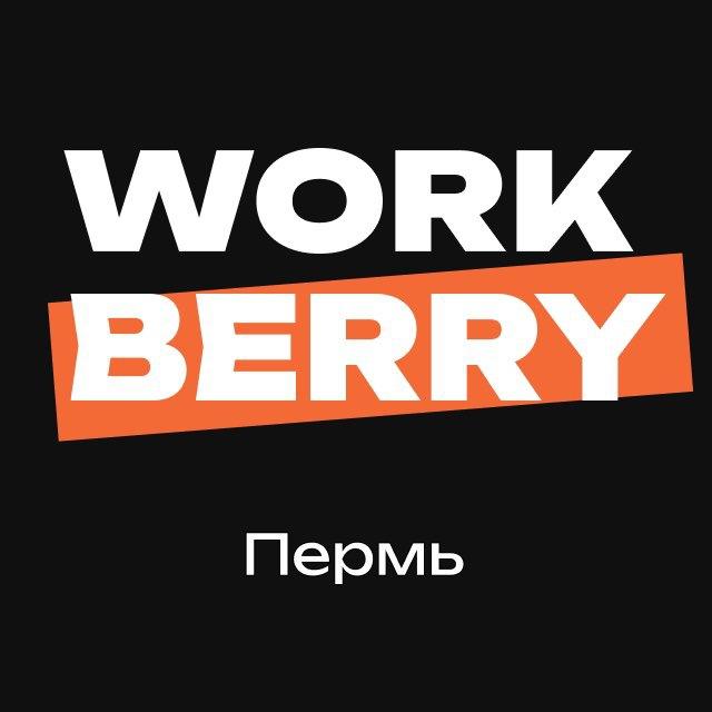 Пермь | Заявки для мастеров
