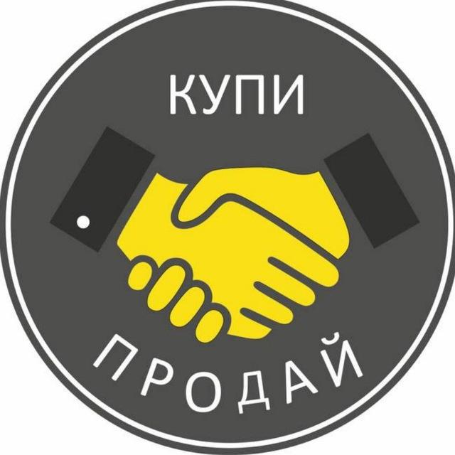 Ногинск | Купи - Продай
