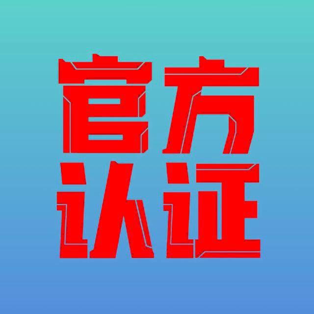 黄金葉WS/IM业务频道