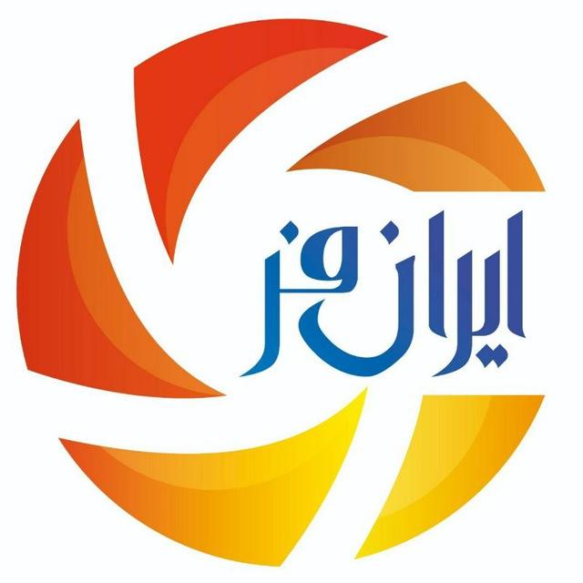 ایران فِر، رسانه تخصصی صنعت نمایشگاهی ایران