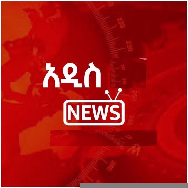 Adiss News™