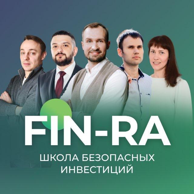 Школа безопасных инвестиций