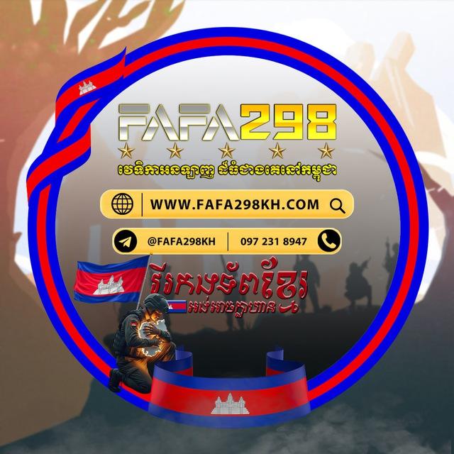 FAFA298 Casino
