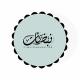 « نَبَضَات •♡»!