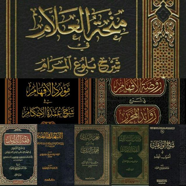 كتب الشيخ عبدالله الفوزان