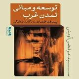 *معدن تست دروس عمومی*