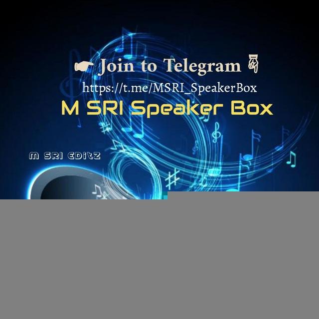 Speaker Box M SRI