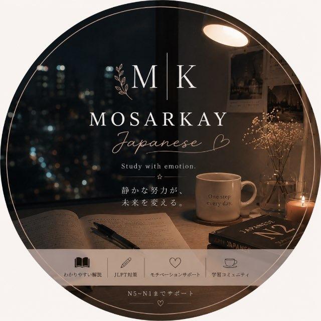 MOSARKAY Japanese