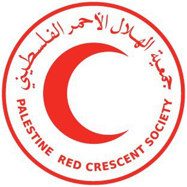 🚨🚑 الهلال الأحمر الفلسطيني-الصفحة الرسمية