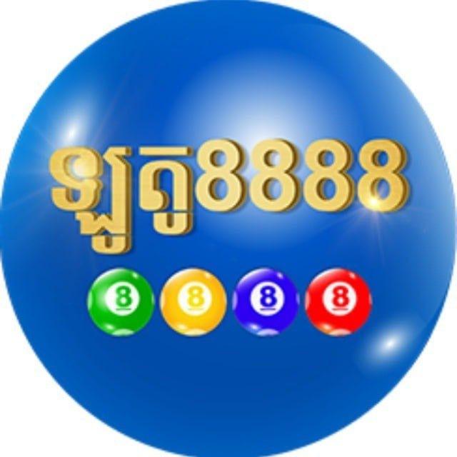 ឡូតូ-8888-(A1)
