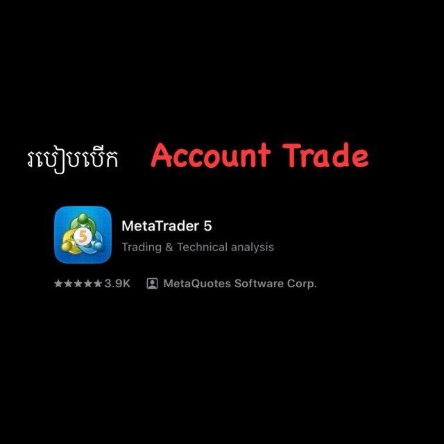 របៀបង្កើត Acc Trader 5