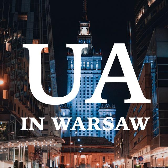 UAinWarsaw: українці у Варшаві