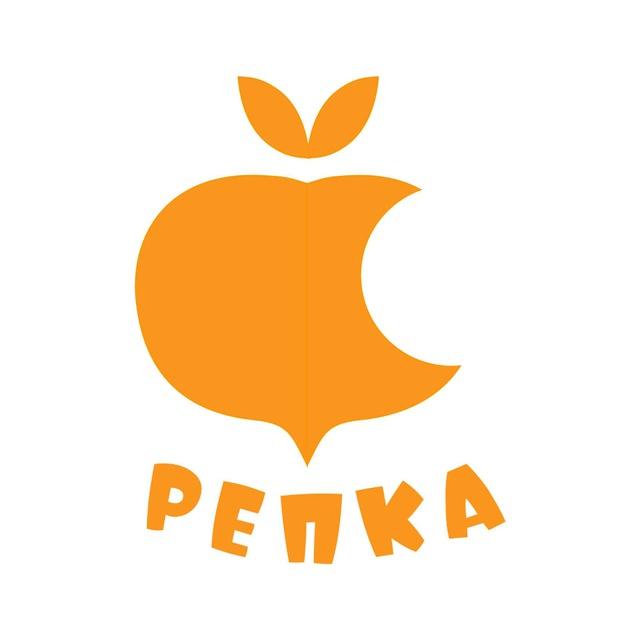 РЕПКА