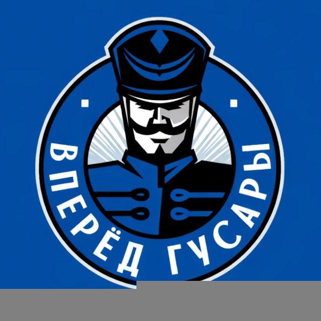 Гусар впереди🔝 Динамо Москва ⚪️🔵