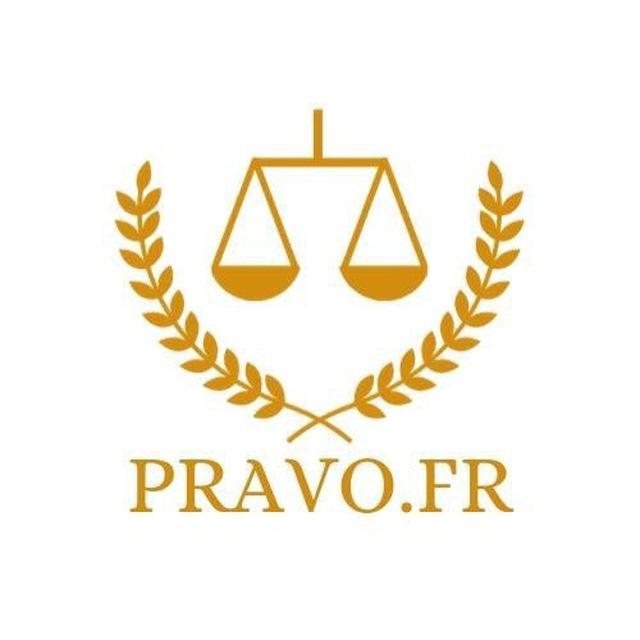 PRAVO.FR Франция. Иммиграция, визы, ВНЖ, гражданство