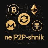ne|P2P-shnik