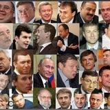 Знакомства с олигархами