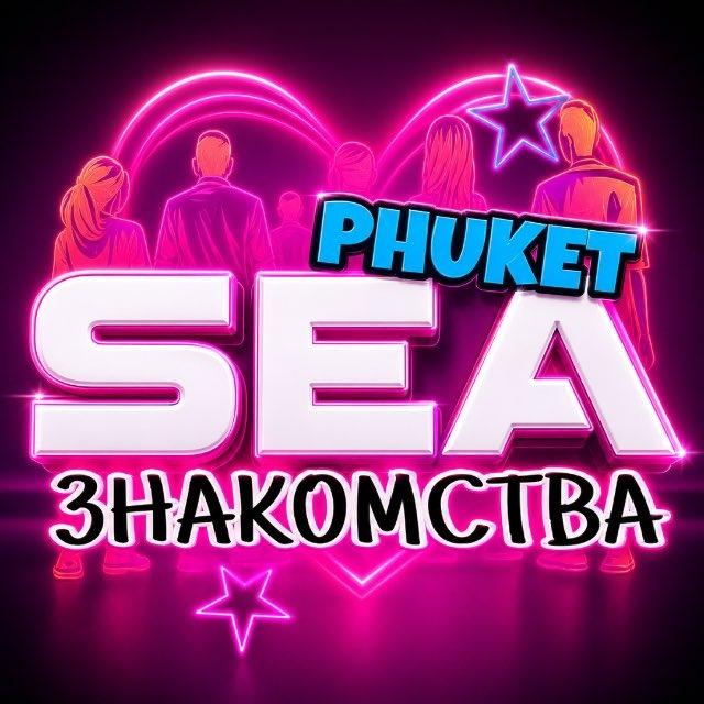 Знакомства Чат Пхукет