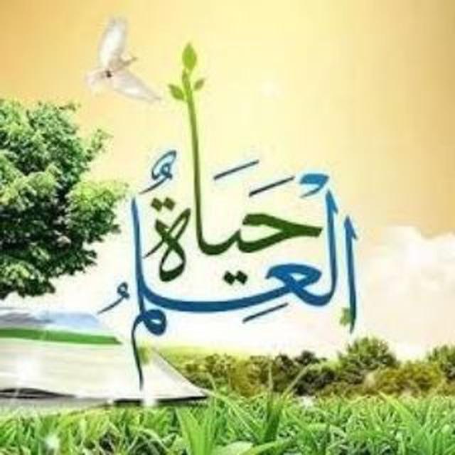 منصة ثانوية حيفا الصف السادس الاعدادي