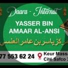 اللغة العربية“قسم الصرف“أبو شريف