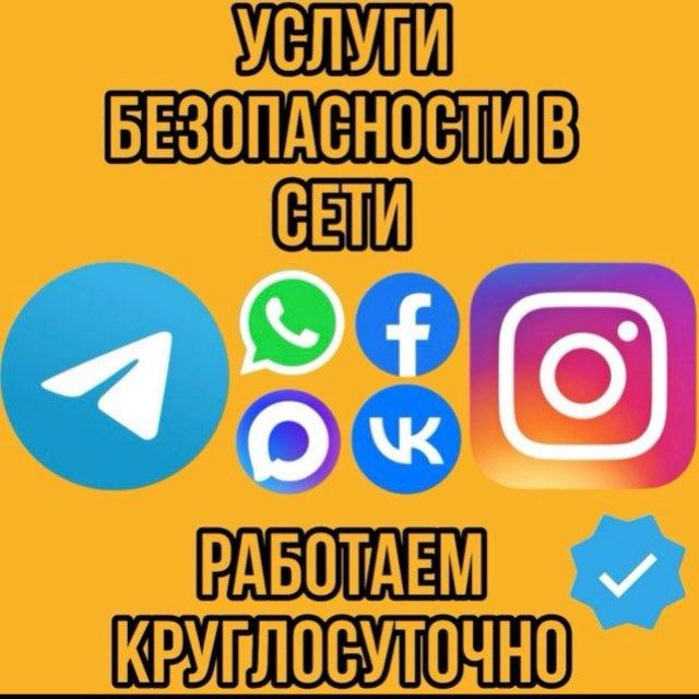 Инстаграмма | телеграммаop