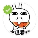 吃瓜大佬(热点 黑料 搞笑) 【000体育独家冠名】