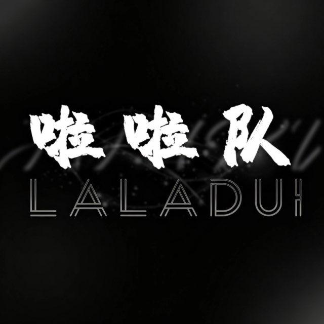 啦啦队担保频道