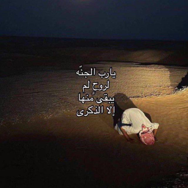 نِعمَ الله🤍📻