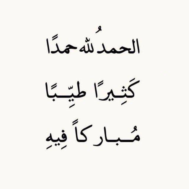 { فَاذْكُرُونِي أَذْكُرْكُمْ }