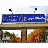 دانشگاه تبریز ✌🏻