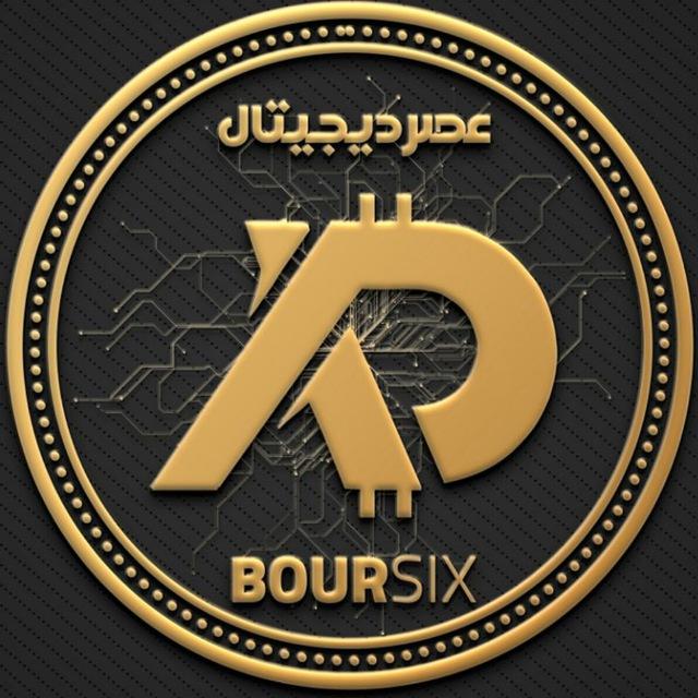 بورسیکس | عصر دیجیتال