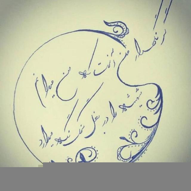 💕💕آرامشی با خدا💕💕