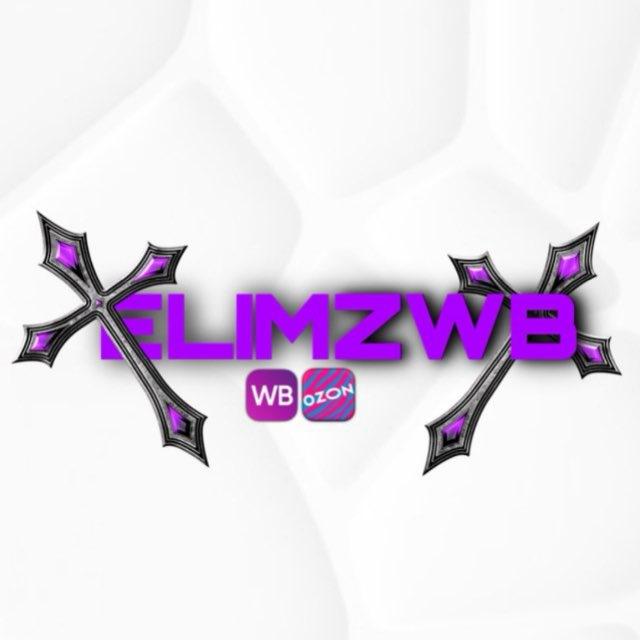 ELIMZ WB ПЕРЕХОДИ