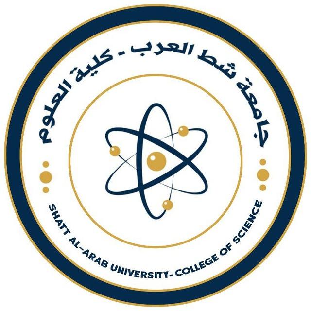 قسم علم الحاسوب - جامعة شط العرب