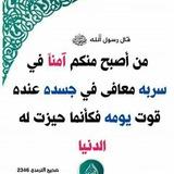 أبي فريحان الحبشي